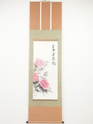 淳筆　牡丹　肉筆紙本掛軸